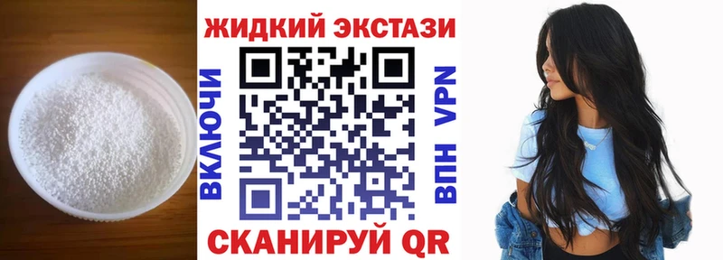 БУТИРАТ бутандиол  хочу наркоту  Тимашёвск 