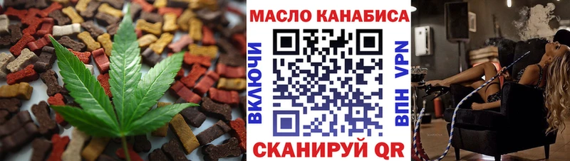 купить наркоту Тимашёвск Canna-Cookies конопля