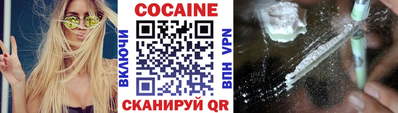 Кокаин 98%  цены наркотик  Тимашёвск 