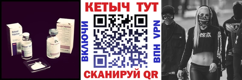 блэк спрут ONION  Тимашёвск  КЕТАМИН ketamine  закладки 