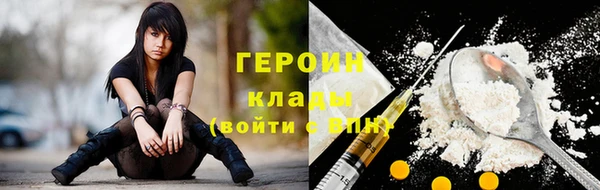 героин Арсеньев