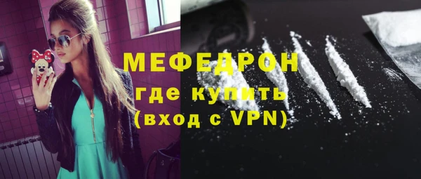 гидра Переславль-Залесский