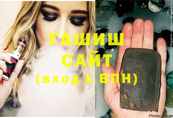 каннабис Армянск