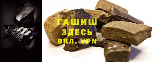 героин Арсеньев