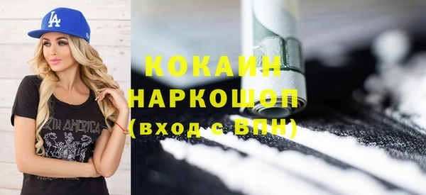 каннабис Армянск
