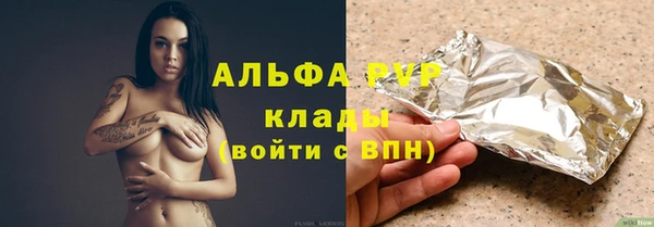 синтетический гашиш Аркадак