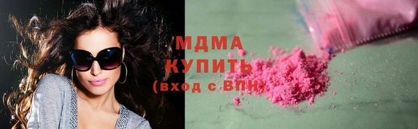 героин Арсеньев
