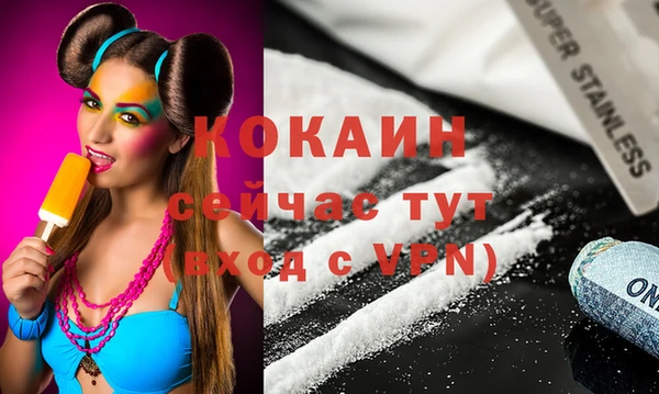 синтетический гашиш Аркадак
