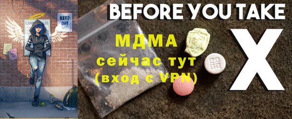 синтетический гашиш Аркадак