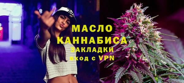 каннабис Армянск