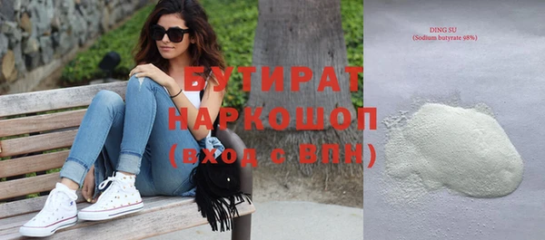 синтетический гашиш Аркадак