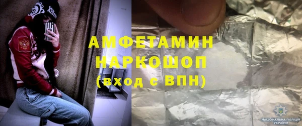 героин Арсеньев