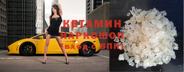 синтетический гашиш Аркадак