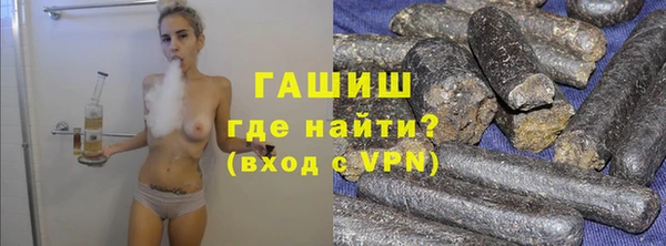 синтетический гашиш Аркадак