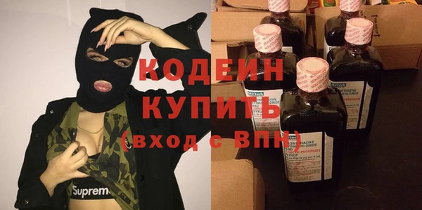 героин Арсеньев
