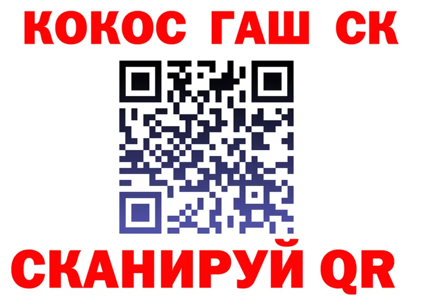 ГАШ 40% ТГК как зайти площадка МЕГА Тимашёвск