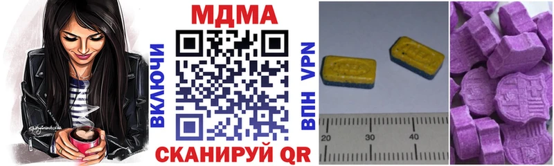 МДМА crystal  купить наркотики цена  Тимашёвск 