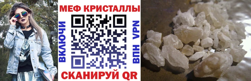 МЯУ-МЯУ VHQ дарк нет наркотические препараты Тимашёвск