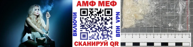 закладка  гидра ONION  МЕТАМФЕТАМИН винт  Тимашёвск 
