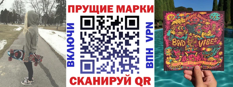 цена наркотик  Тимашёвск  mega сайт  Марки NBOMe 1,5мг 