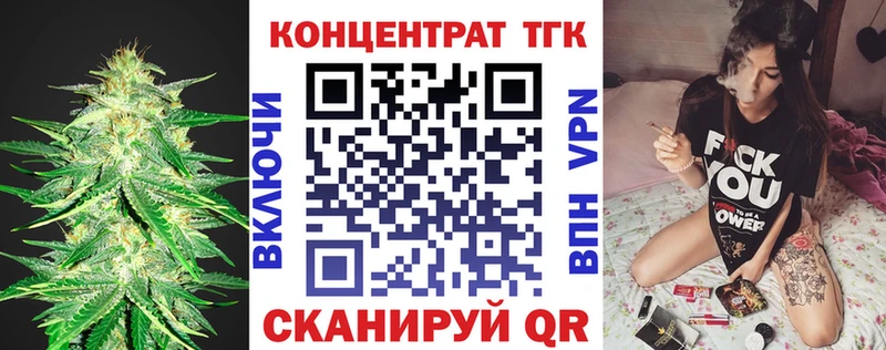 Дистиллят ТГК THC oil  Тимашёвск 